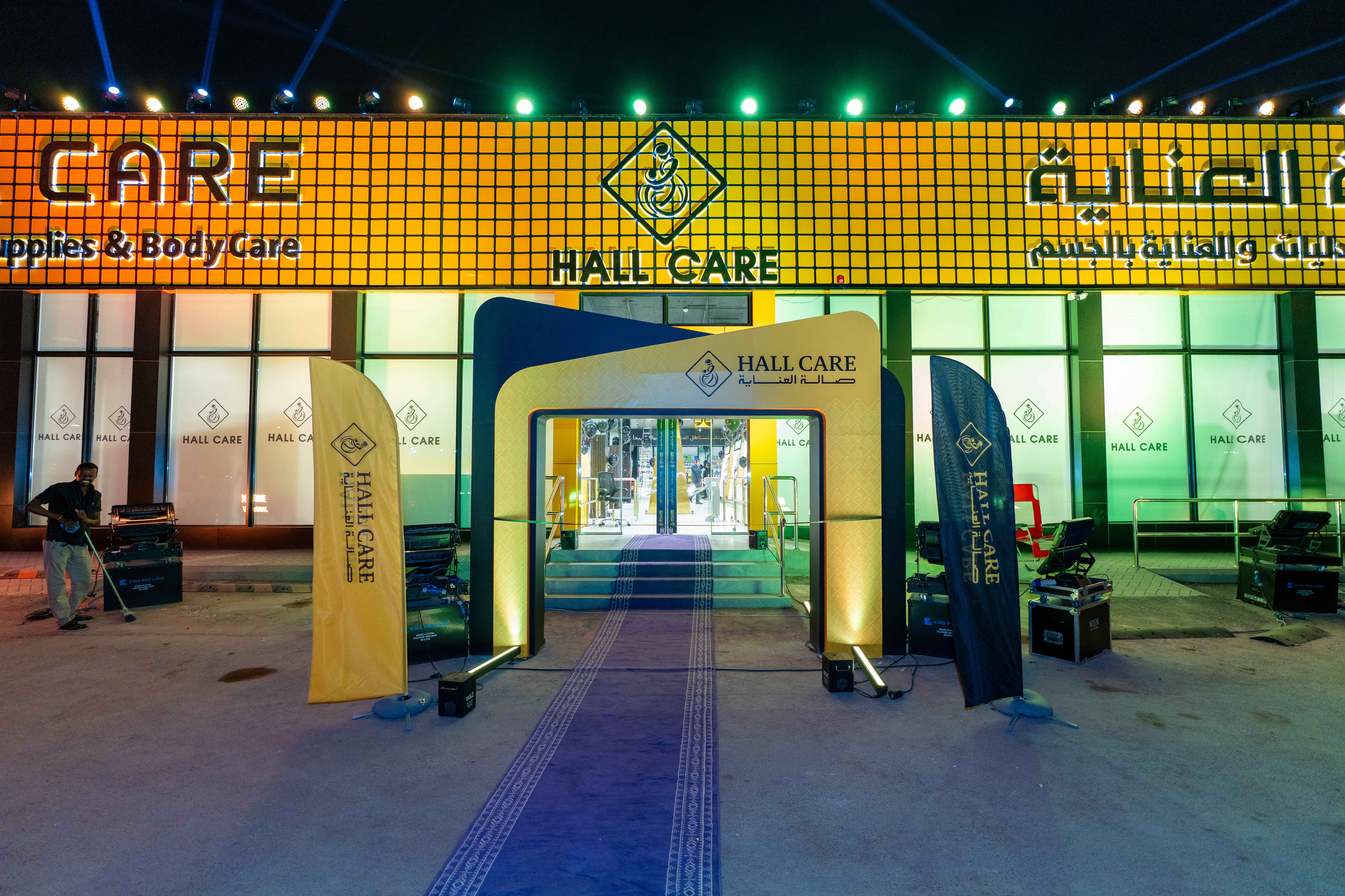 Hall Care Store Interior