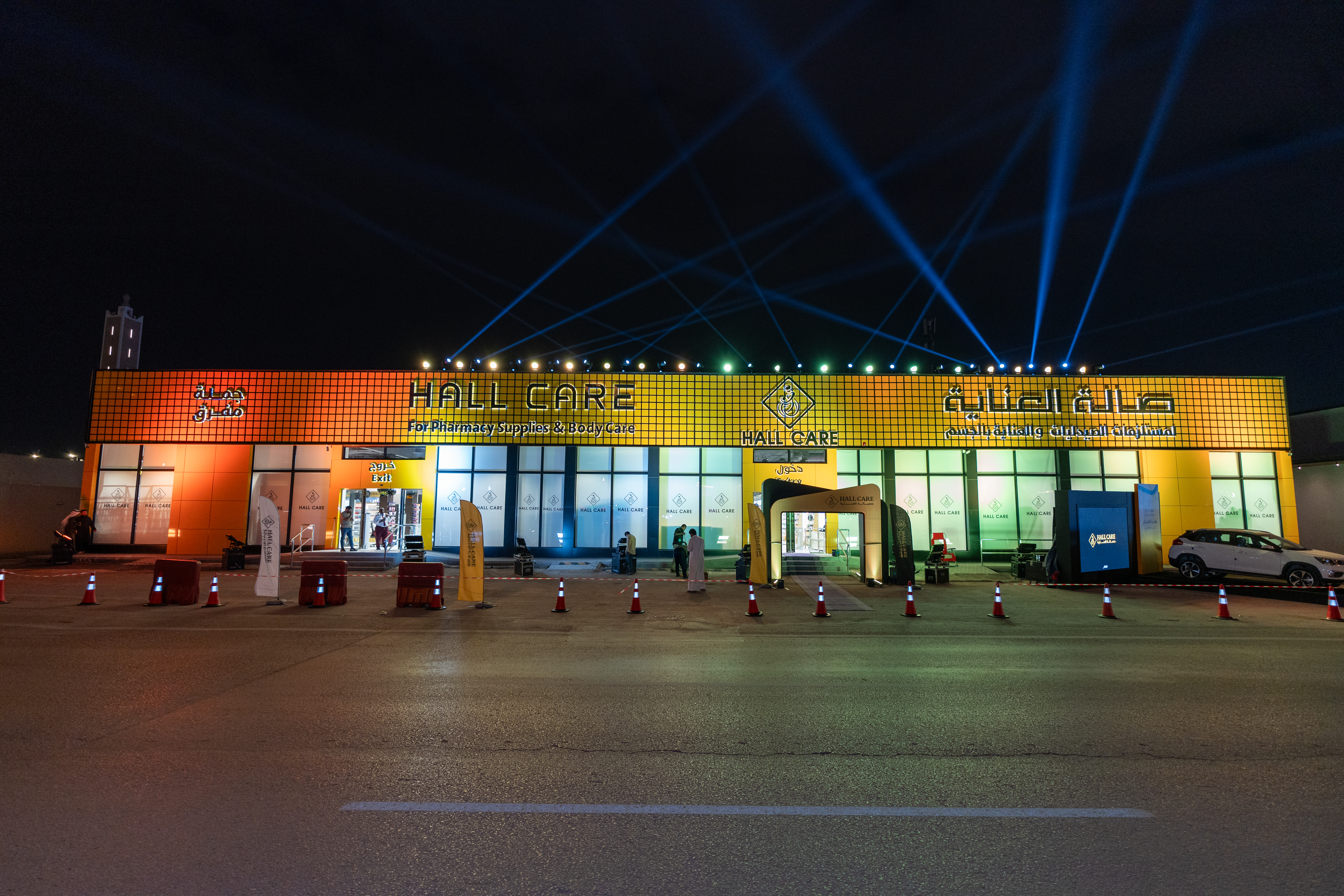 Hall Care Products Display