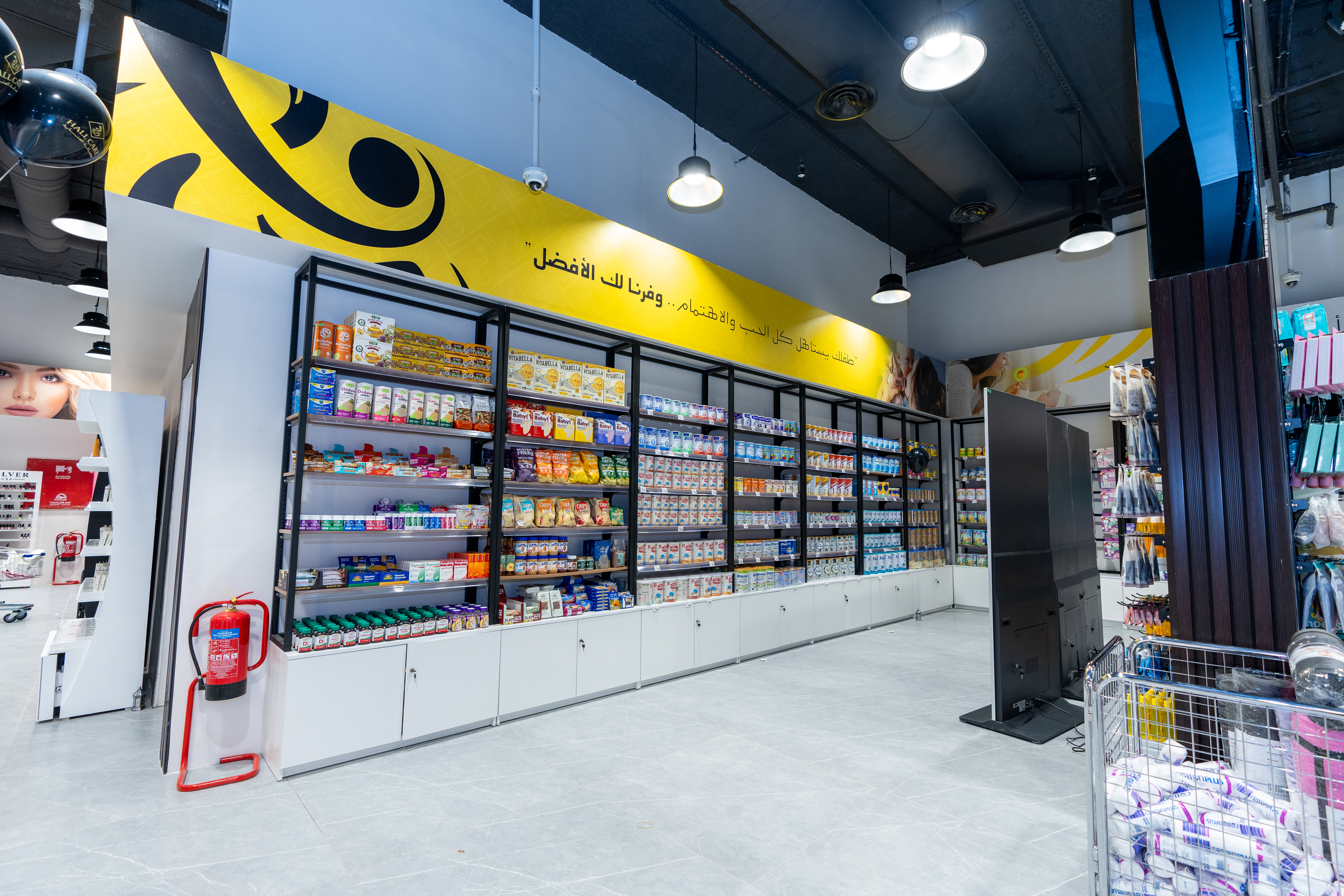 Hall Care Beauty Products